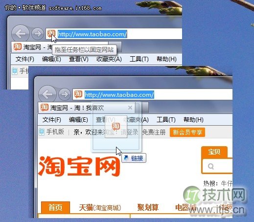 最实用 职场丽人Windows 7技巧快捷操作必备