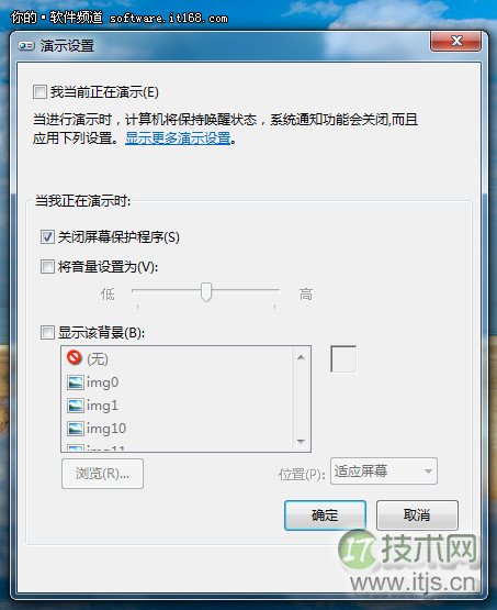 最实用 职场丽人Windows 7技巧快捷操作必备