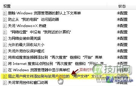 “无法创建文件 ‘新建 库.library-ms’文件系统错误(16389)”怎么办？_新客网