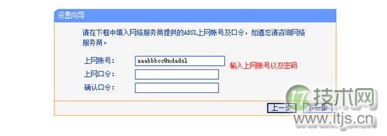 高手教你在Windows 7配置路由器