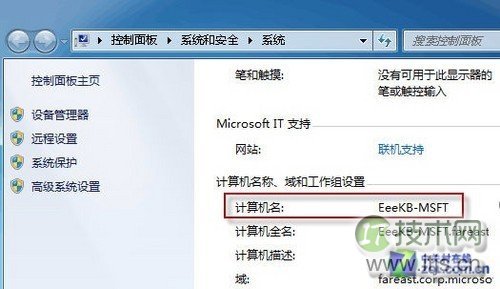 让电脑不自动安装驱动程序的方法_新客网