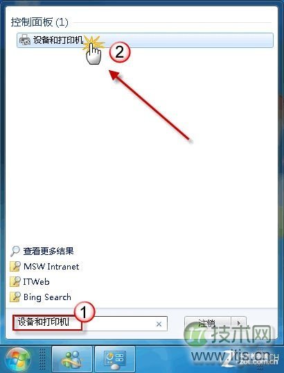 让电脑不自动安装驱动程序的方法_新客网