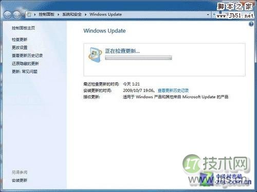 无需第三方应用 教你设置Windows 7指纹识别