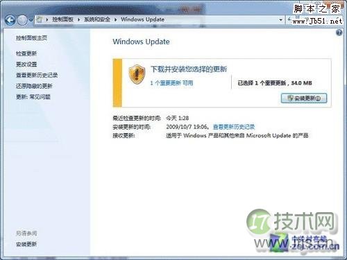 无需第三方应用 教你设置Windows 7指纹识别