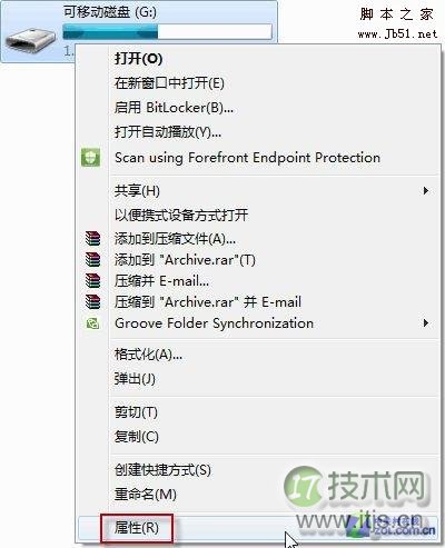 用U盘为配置旧内存小的电脑提速的方法_新客网
