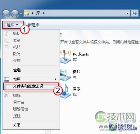 巧用Windows 7多条件搜索 找回想要的文件