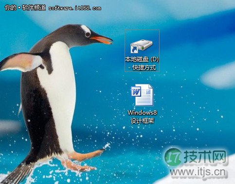 新手系统教程:Windows 7右键菜单的小秘密