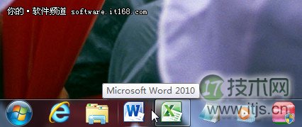 用Windows 7任务栏快速定位 不用再层层寻找
