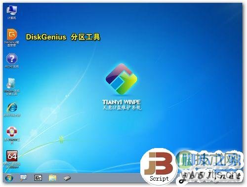 笔记本U盘安装Windows 7/XP教程