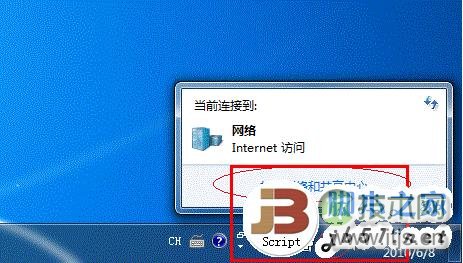 打印机共享怎么设置 图文讲解 一看就懂！图片22