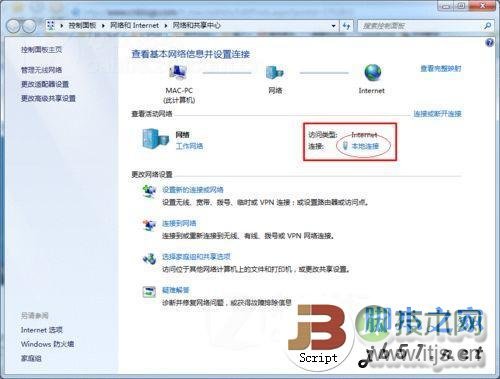 打印机共享怎么设置 图文讲解 一看就懂！图片23