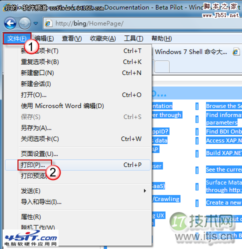 用Windows 7节选关键内容打印 节能无处不在 jb51.net