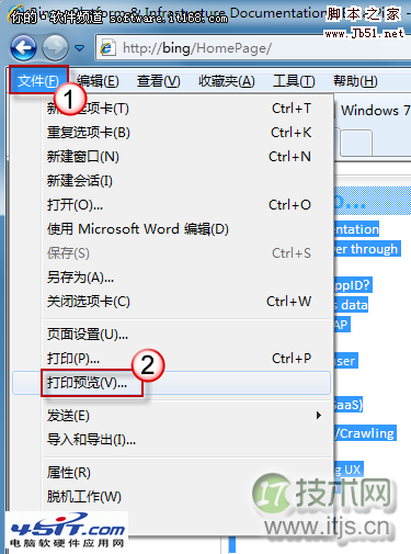 用Windows 7节选关键内容打印 节能无处不在