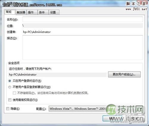 智能化操作 Windows 7系统按时自动执行任务