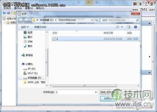 智能化操作 Windows 7系统按时自动执行任务