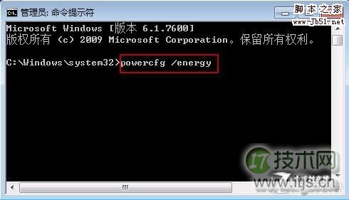 输入运行命令