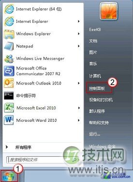 教你关闭Windows 7桌面窗口自动排列和吸附