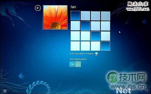 5分钟让你用上Windows 8图形登录界面