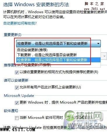 选择Windows安装更新的方法