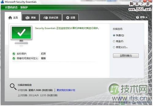 【玩酷Windows 7】Windows 7下电脑也会整人