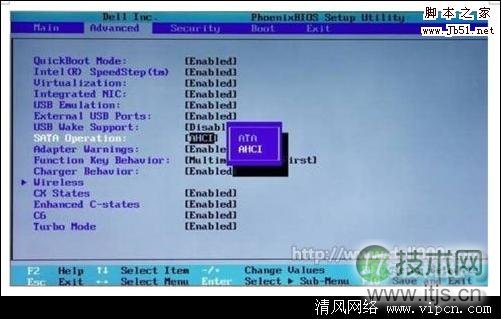 64位本本Windows 7改装xp3后系统运行慢的解决方法[多图]图片1