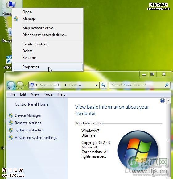 如何设置<a href='http://www.jb51.net/os/windows/'><u>Windows</u></a> 7的虚拟内存大小-脚本之家