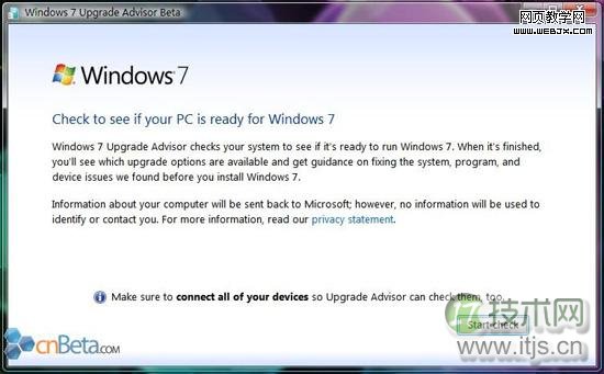 测试一下你的系统是否能运行Windows 7