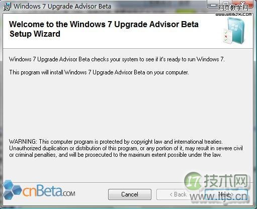 测试一下你的系统是否能运行Windows 7