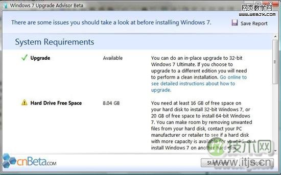 测试一下你的系统是否能运行Windows 7