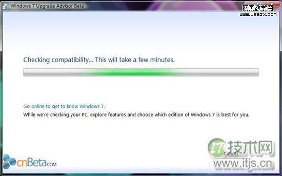 测试一下你的系统是否能运行Windows 7
