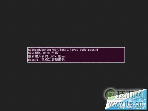 在Ubuntu中怎么安装JDK图文解析
