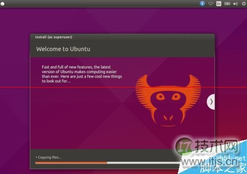 Ubuntu15.04桌面操作系统怎么安装？