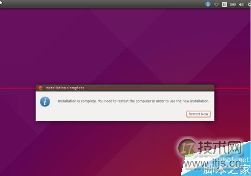 Ubuntu15.04桌面操作系统怎么安装？