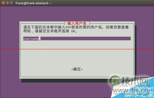 Ubuntu 15.04 有宽带却连不上虚拟拨号怎么办？