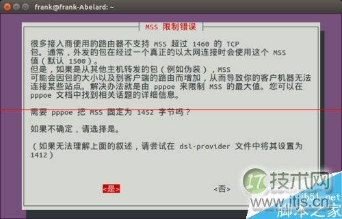 Ubuntu 15.04 有宽带却连不上虚拟拨号怎么办？