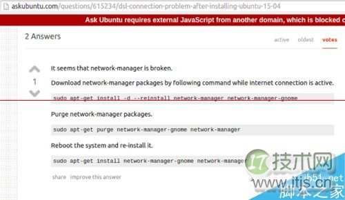 Ubuntu 15.04 有宽带却连不上虚拟拨号怎么办？