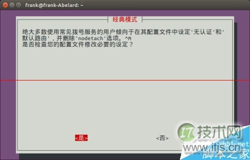 Ubuntu 15.04 有宽带却连不上虚拟拨号怎么办？