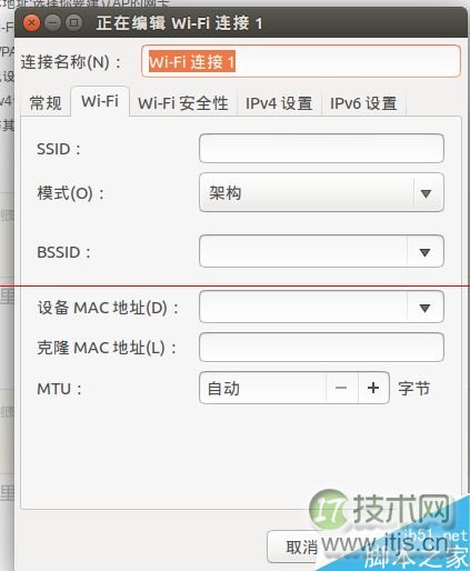 ubuntu14.04怎么建立wifi热点？