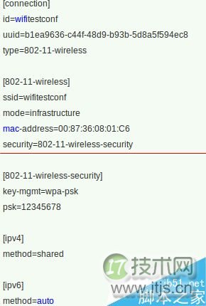 ubuntu14.04怎么建立wifi热点？