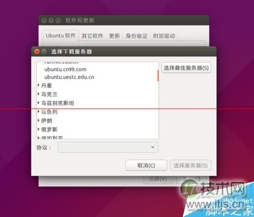 Ubuntu安装软件很慢？更改安装源一高速度的两种方法
