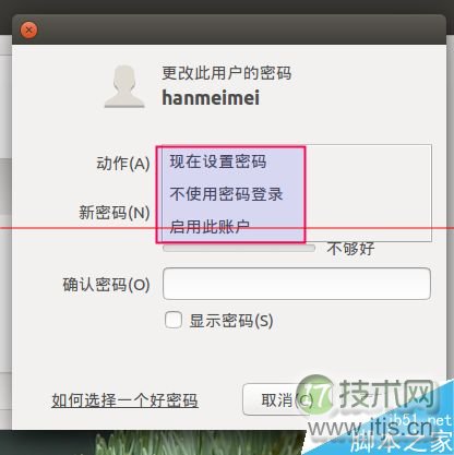 Ubuntu15.04系统解决新增用户不能登录该怎么办？