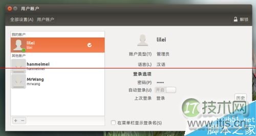 Ubuntu15.04系统解决新增用户不能登录该怎么办？