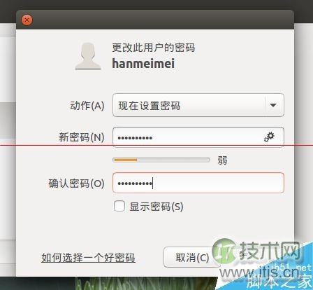 Ubuntu15.04系统解决新增用户不能登录该怎么办？