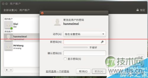 Ubuntu15.04系统解决新增用户不能登录该怎么办？