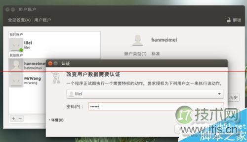 Ubuntu15.04系统解决新增用户不能登录该怎么办？