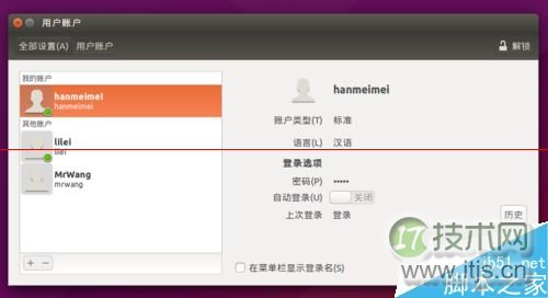 Ubuntu15.04系统解决新增用户不能登录该怎么办？