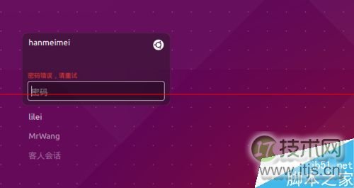 Ubuntu15.04系统解决新增用户不能登录该怎么办？