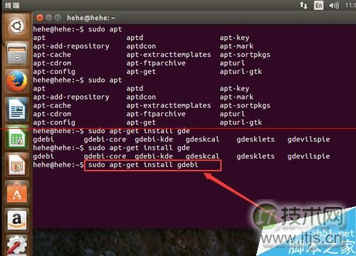 ubuntu 15.04 系统安装搜狗输入法的详细教程