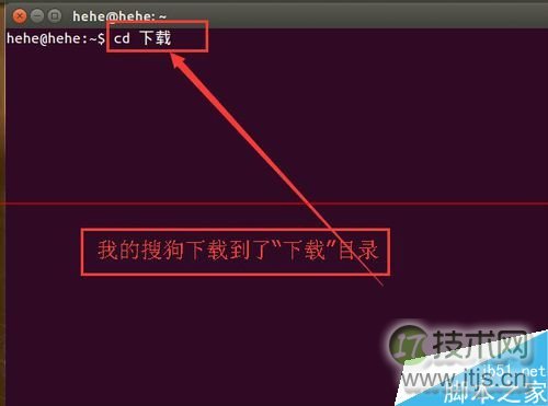 ubuntu 15.04 系统安装搜狗输入法的详细教程