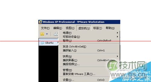ubuntu虚拟机怎么设置全屏显示？